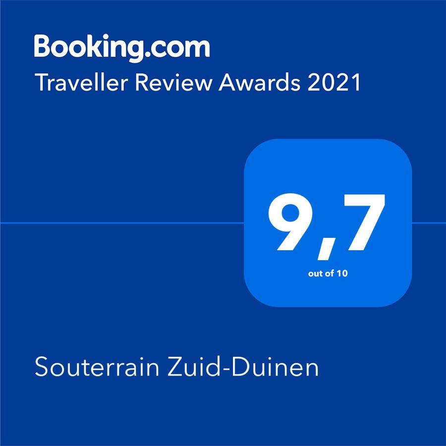 赞德沃特Souterrain Zuid-Duinen -Free Parking公寓 外观 照片